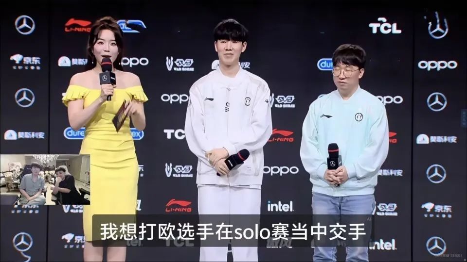 Uzi赛事官方发布逆转新规，勇士争议不断！