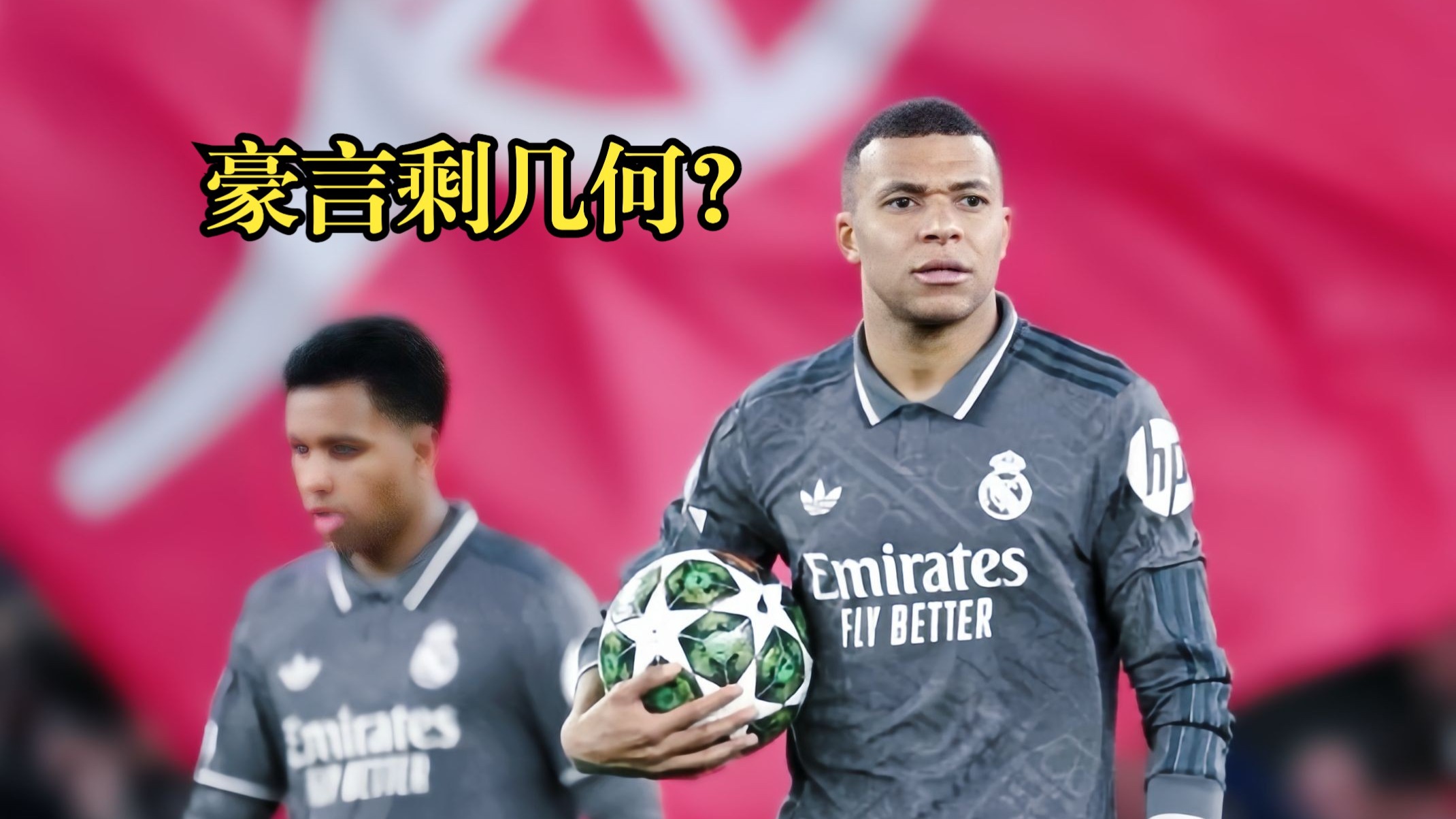 多特蒙德队惨败！主帅赛后直言球队需彻底反思，如此名称参加网站谢谢.